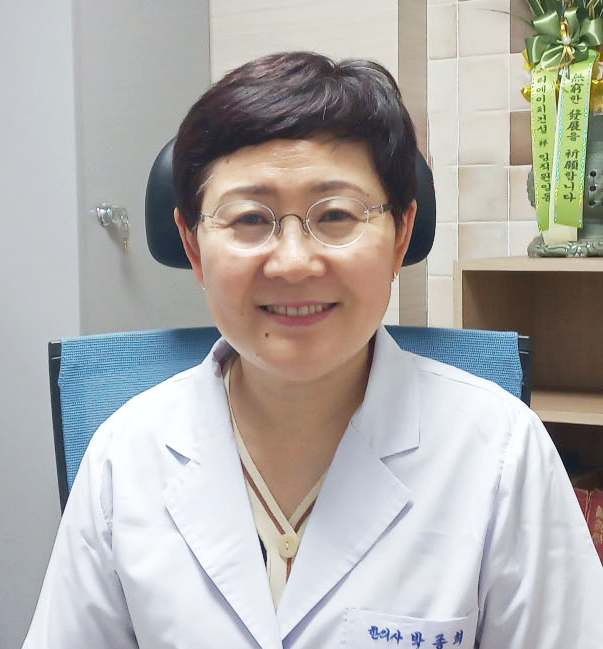 한의사 이미지
