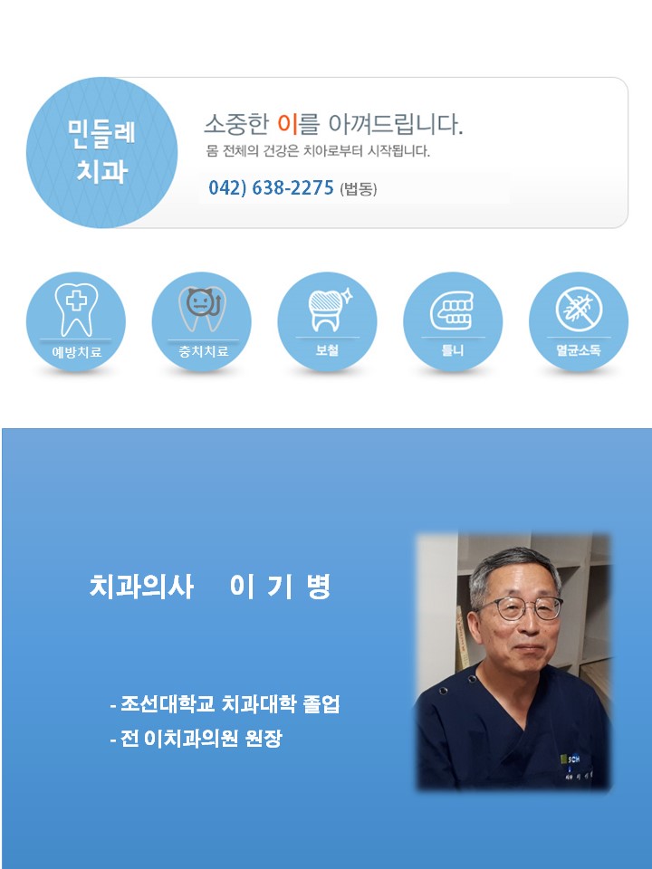 통합15차 정기총회 공고문001.jpg