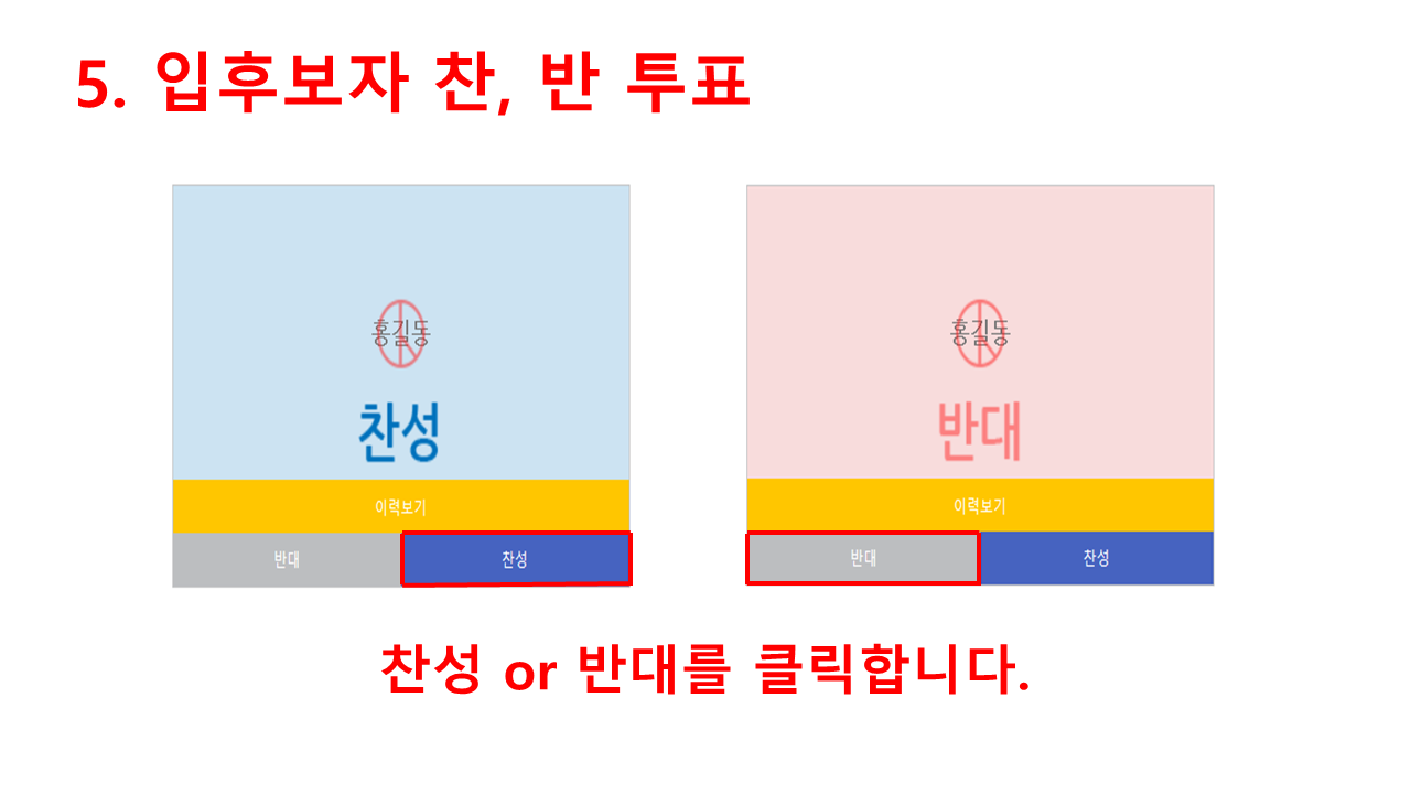 슬라이드5.PNG