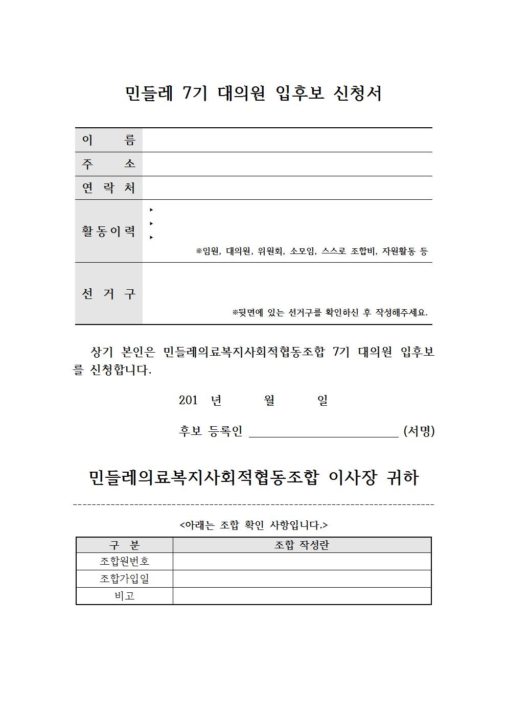 공고문002.jpg