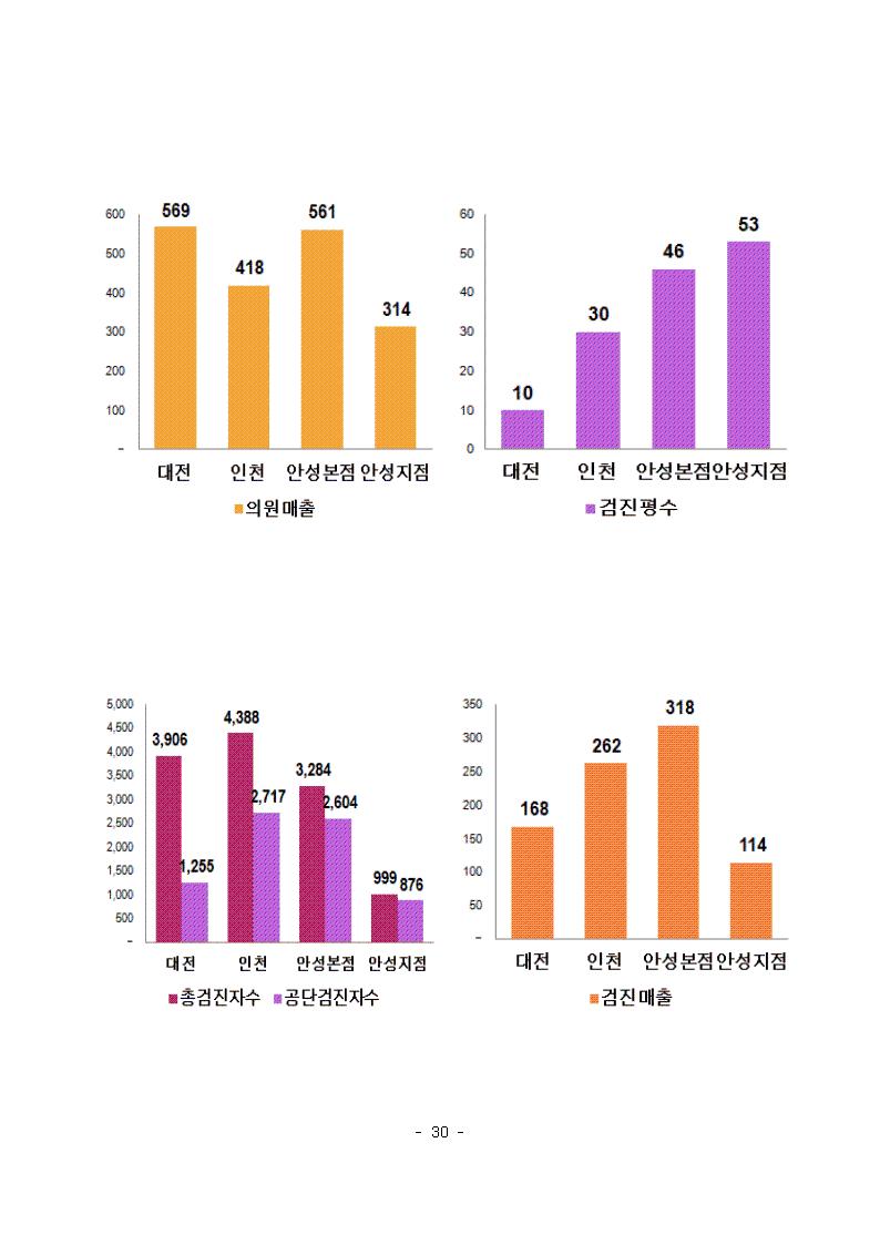 자료집031.jpg