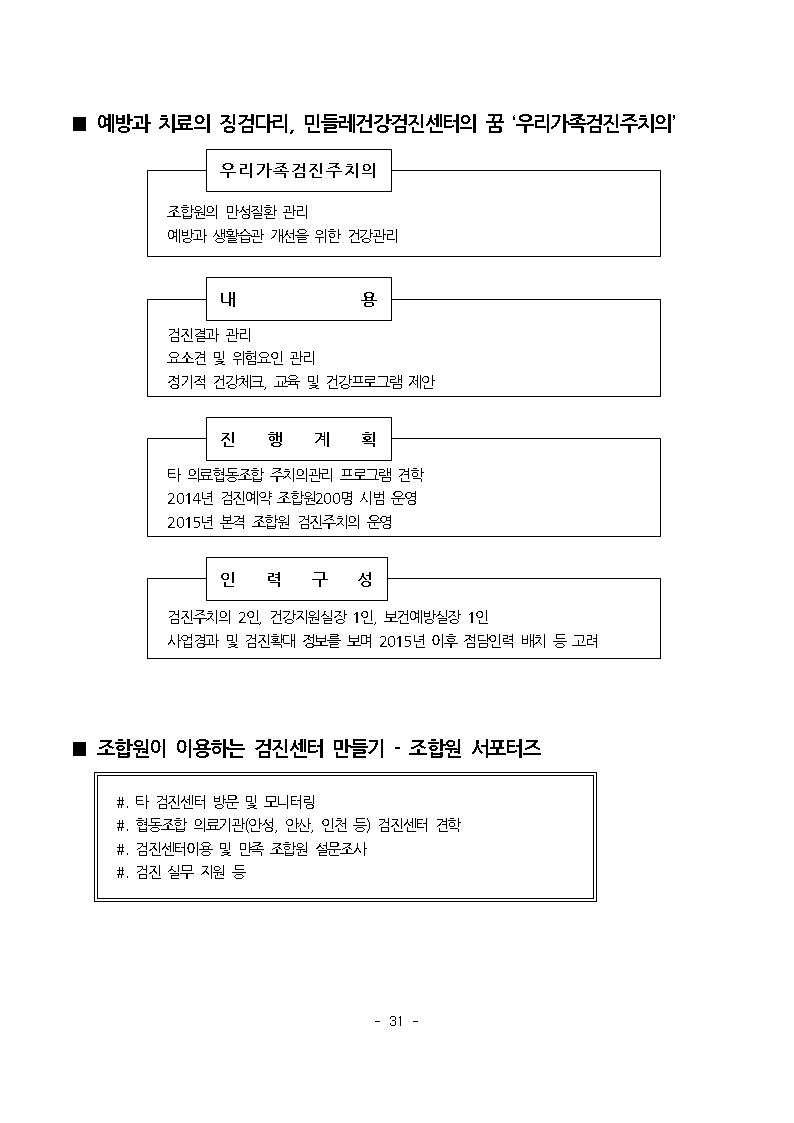 자료집032.jpg