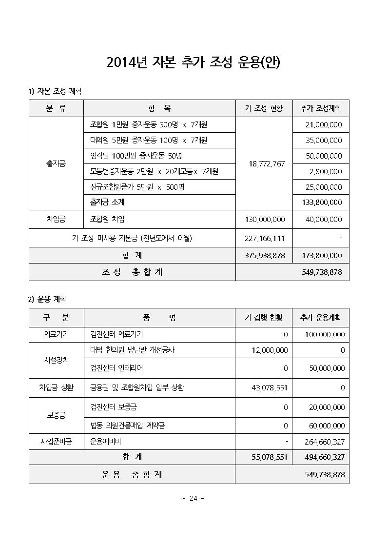 자료집025.jpg