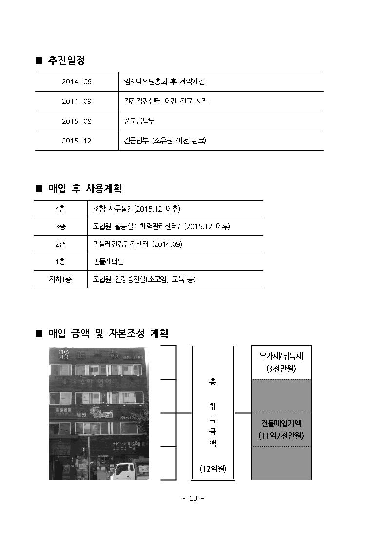 자료집021.jpg