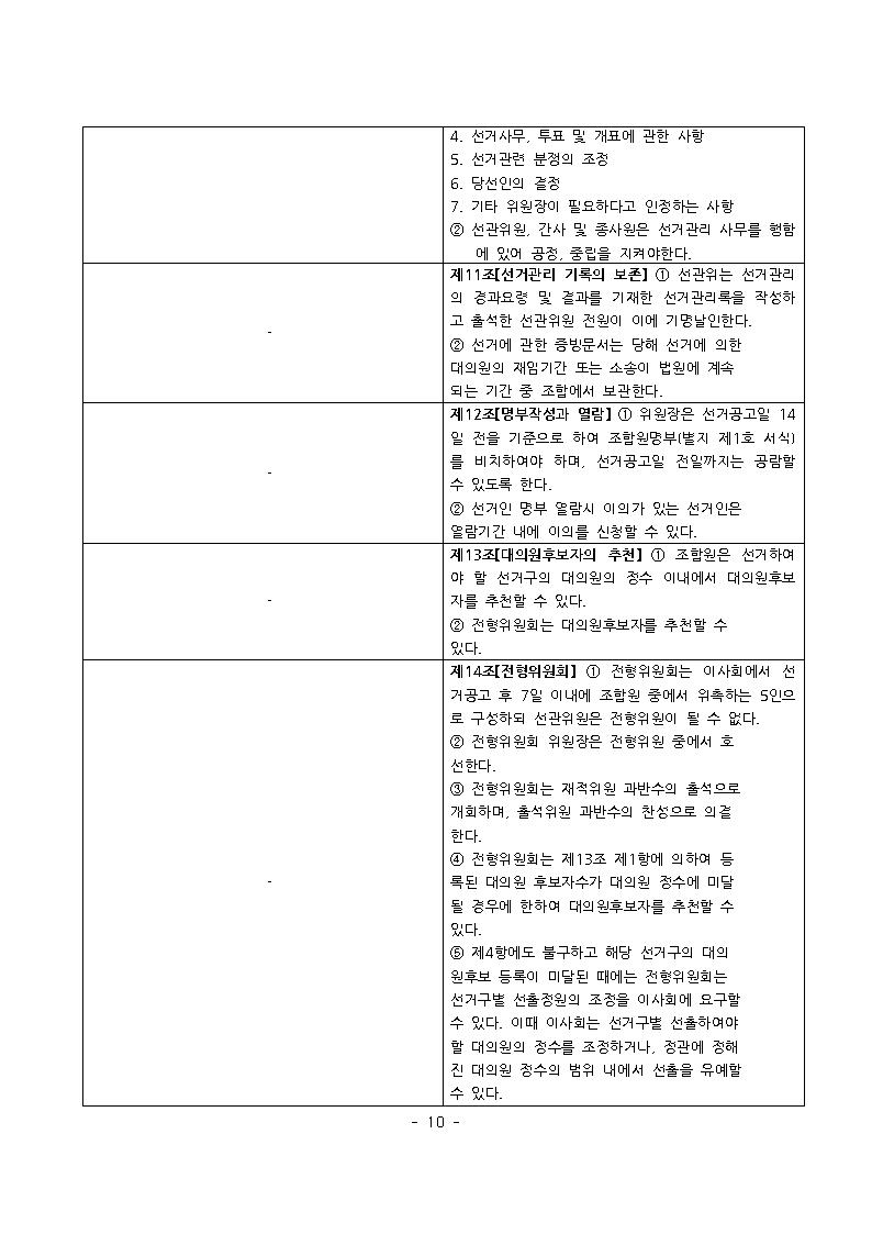 자료집011.jpg