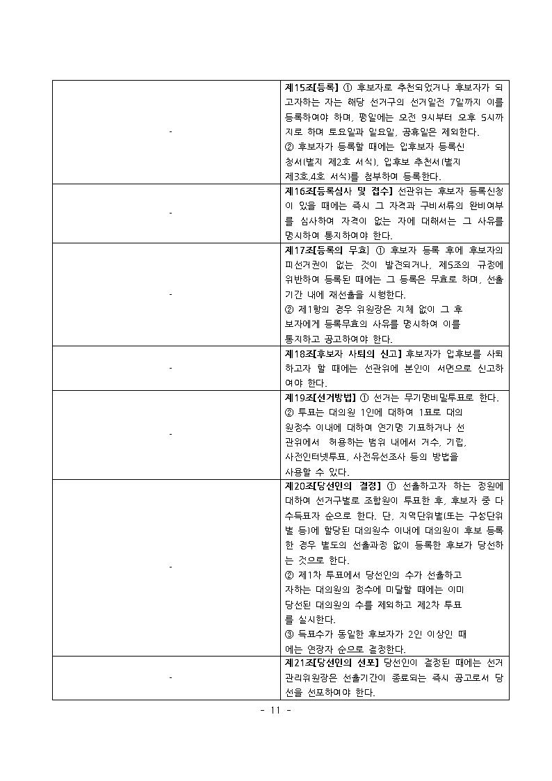 자료집012.jpg