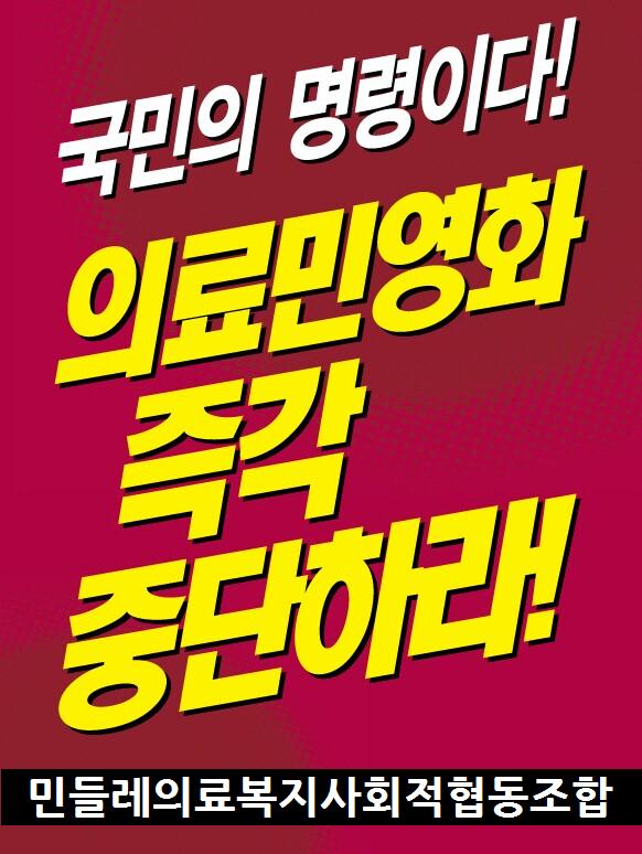 피켓3.jpg