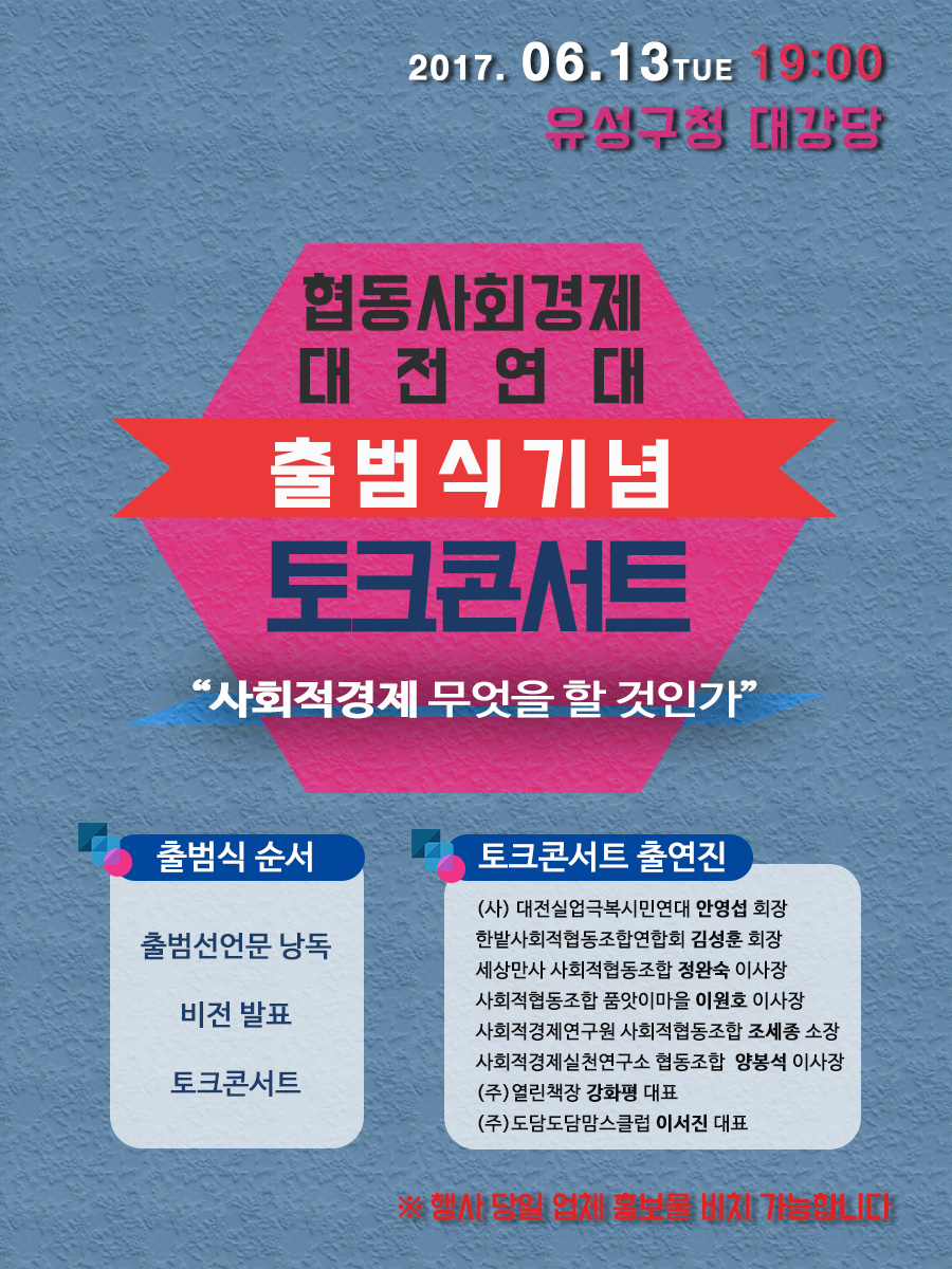 웹포스터.jpg