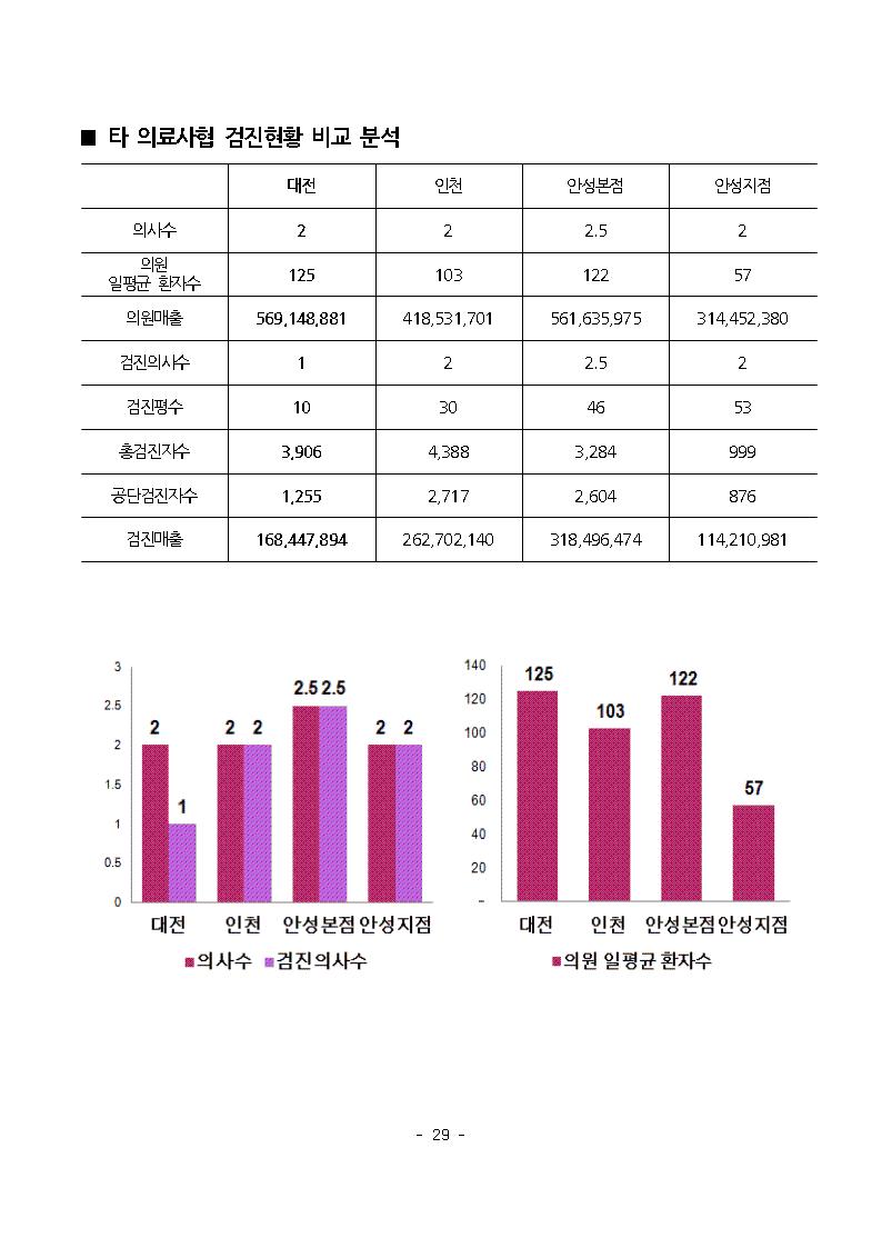 자료집030.jpg