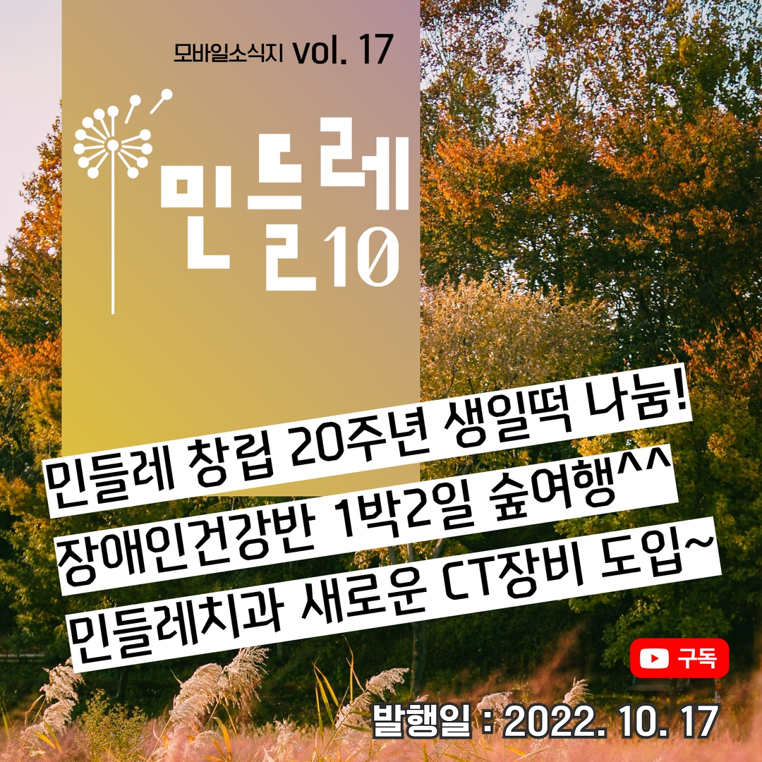 2022년 7월호 카톡표지.jpg