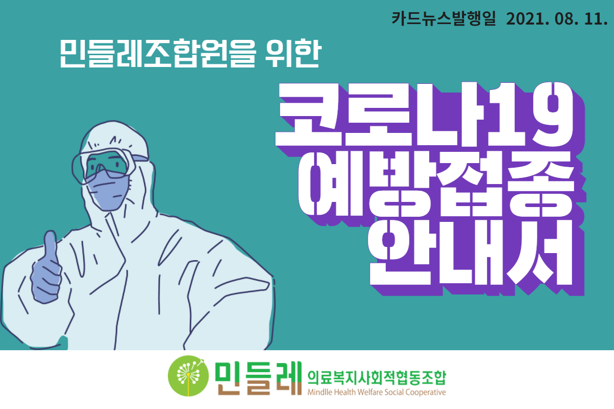 카톡채널용.png